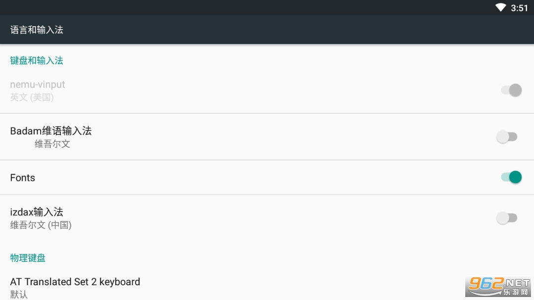 izdax���뷨��װv1.2.6��ͼ0