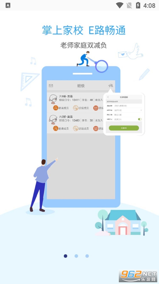 ������ҵ����v1.1.15 ��׿���ͼ0