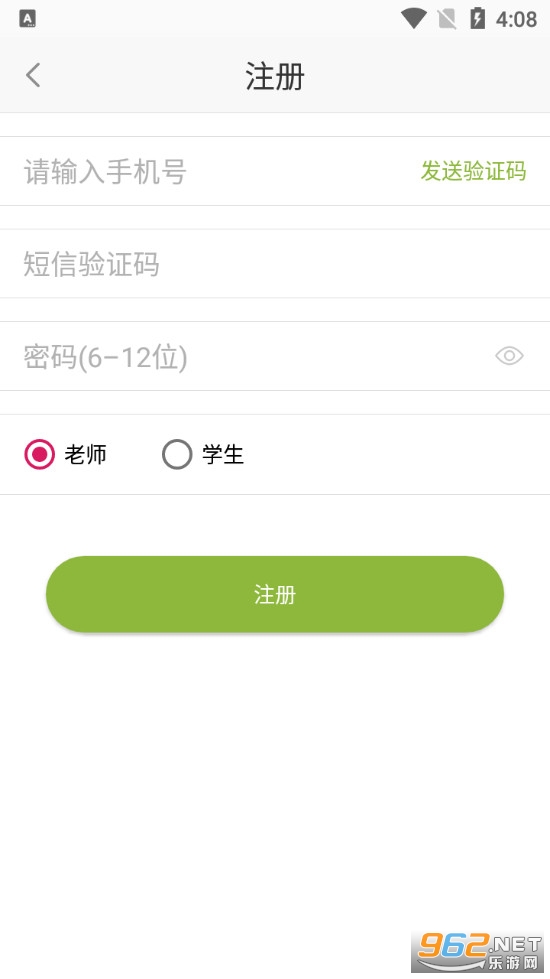 ������ҵ����v1.1.15 ��׿���ͼ3