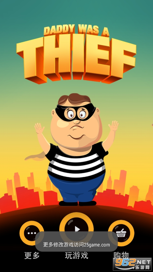 �ϰ�����С͵��Ϸ�ƽ��(Daddy Was A Thief)��ͼ5