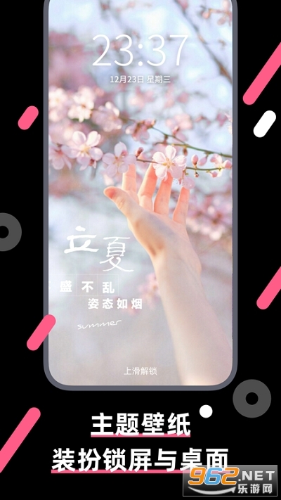ħ����ֽappv4.0.4 ��׿���ͼ1
