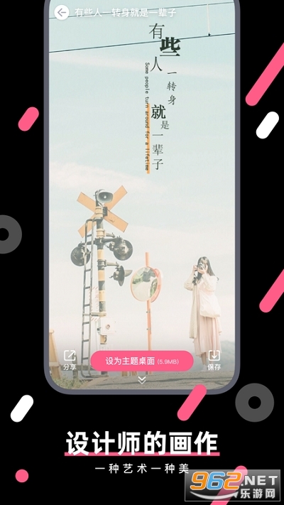 ħ����ֽappv4.0.4 ��׿���ͼ0