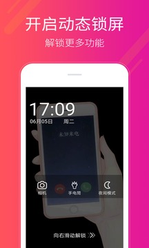�������С����appv2.1.9.0��ͼ3
