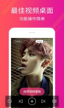 �������С����appv2.1.9.0��ͼ0