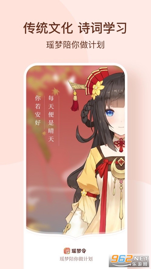 �����׿��v1.0.8��׿���ͼ3