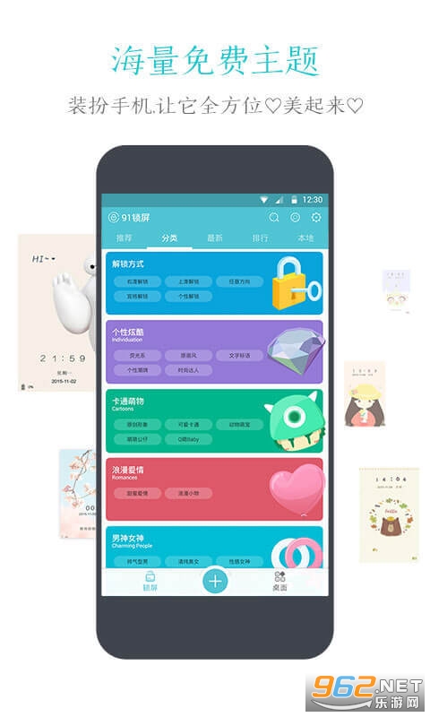 91����appv6.1.3��ͼ0