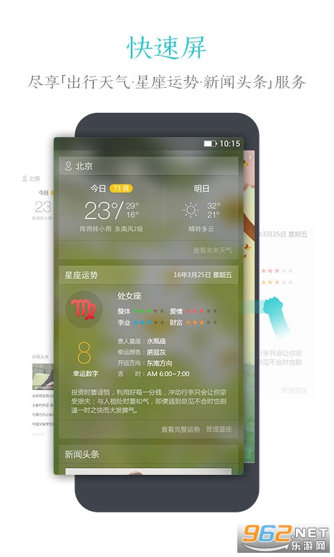 91����appv6.1.3��ͼ1