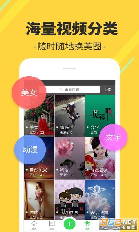�����Ƶ�����ֻ�app��ͼ3