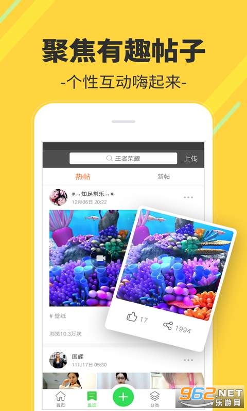 �����Ƶ�����ֻ�app��ͼ2