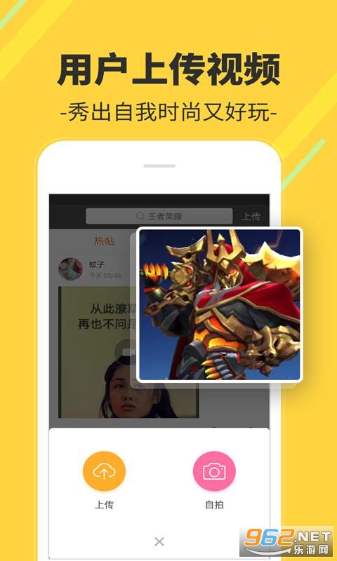 �����Ƶ�����ֻ�app��ͼ1