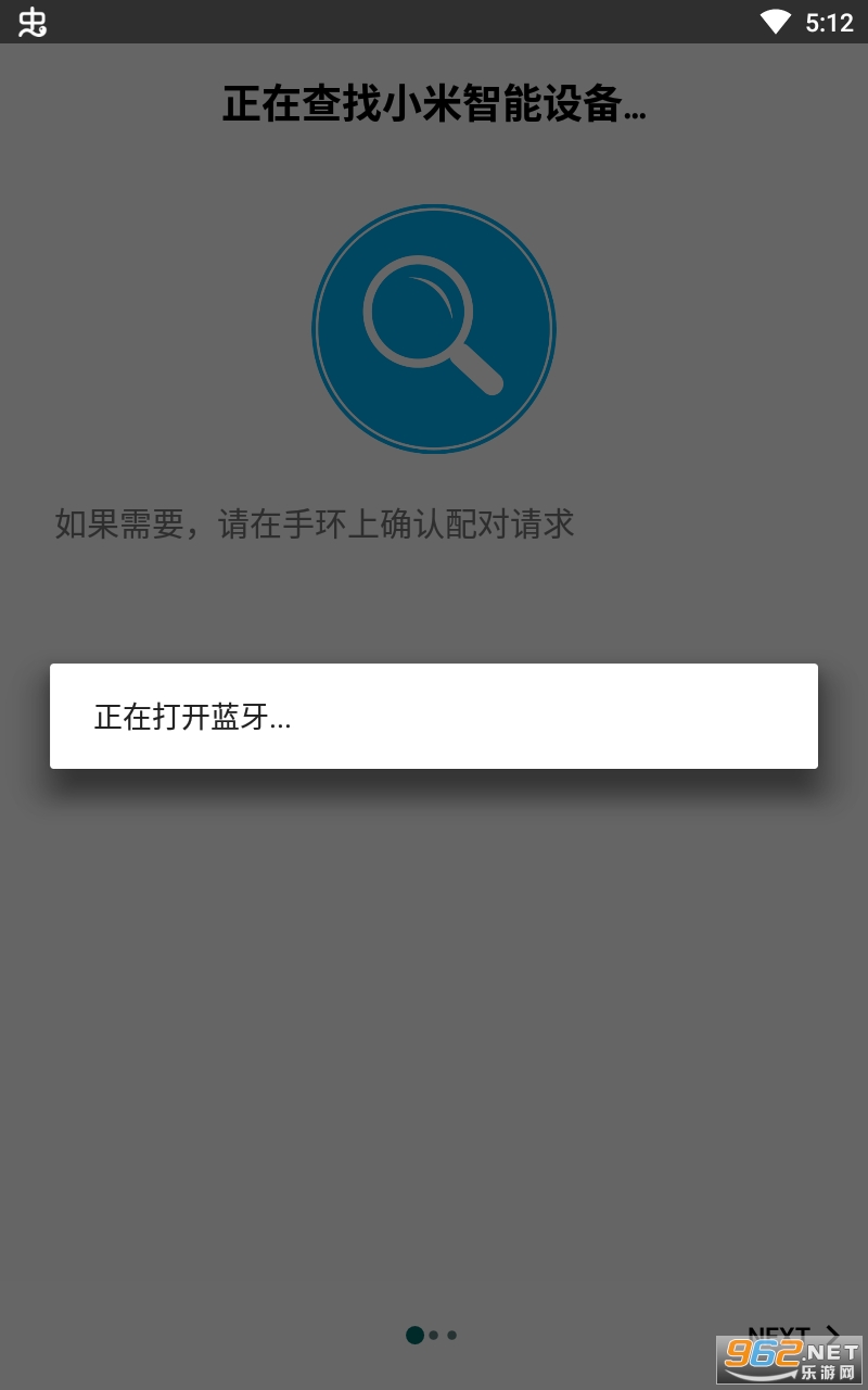 notify for mi band���ڰ��ͼ1