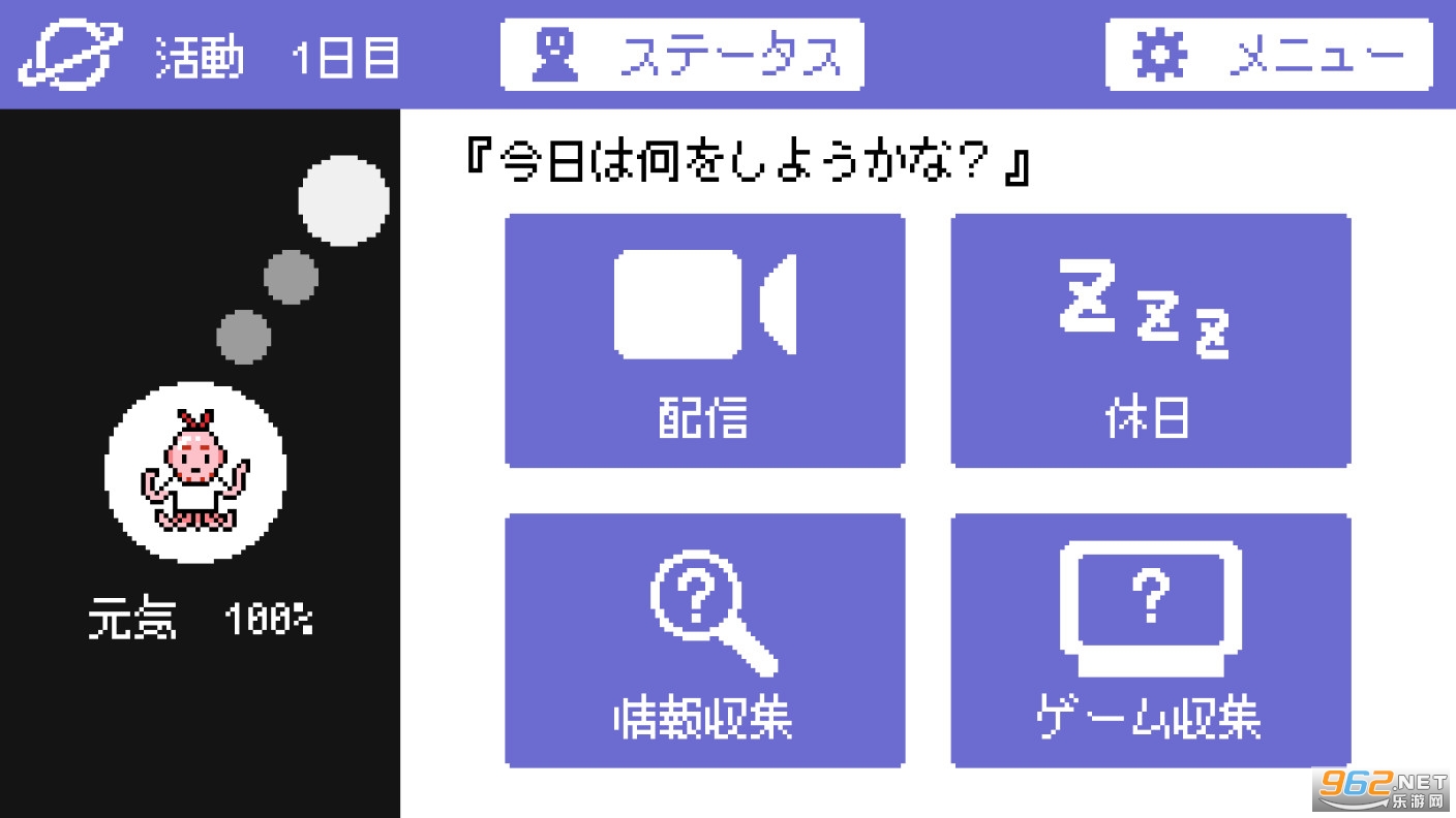 Mars Streamer��������v1.0.7��׿���ͼ2