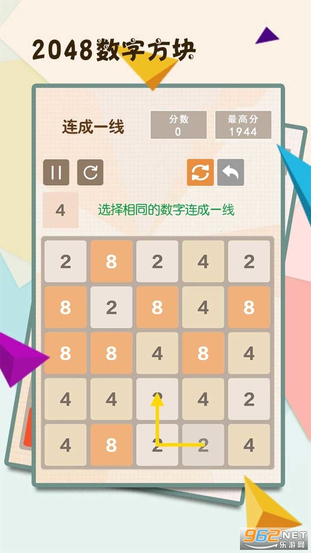 2048���ַ����ֻ����ͼ1