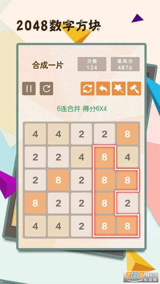 2048���ַ����ֻ����ͼ0