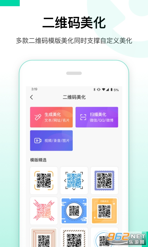 ��ʦ�����ݻָ����鰲׿��v1.0.0��׿���ͼ3
