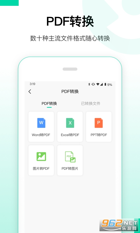 ��ʦ�����ݻָ����鰲׿��v1.0.0��׿���ͼ0