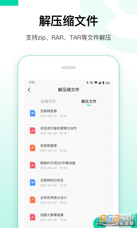 ��ʦ�����ݻָ����鰲׿��v1.0.0��׿���ͼ1