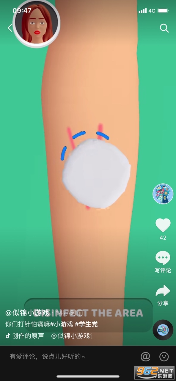 Blood Test Injuction simulator����Ͳ��ʿ��ϷС��Ϸ v1.0��ͼ0
