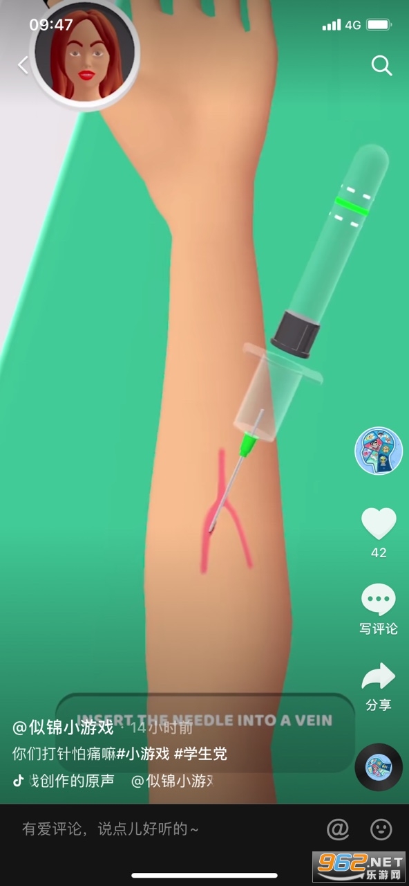Blood Test Injuction simulator����Ͳ��ʿ��ϷС��Ϸ v1.0��ͼ1