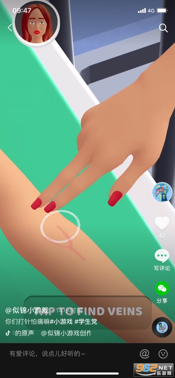 Blood Test Injuction simulator����Ͳ��ʿ��ϷС��Ϸ v1.0��ͼ2