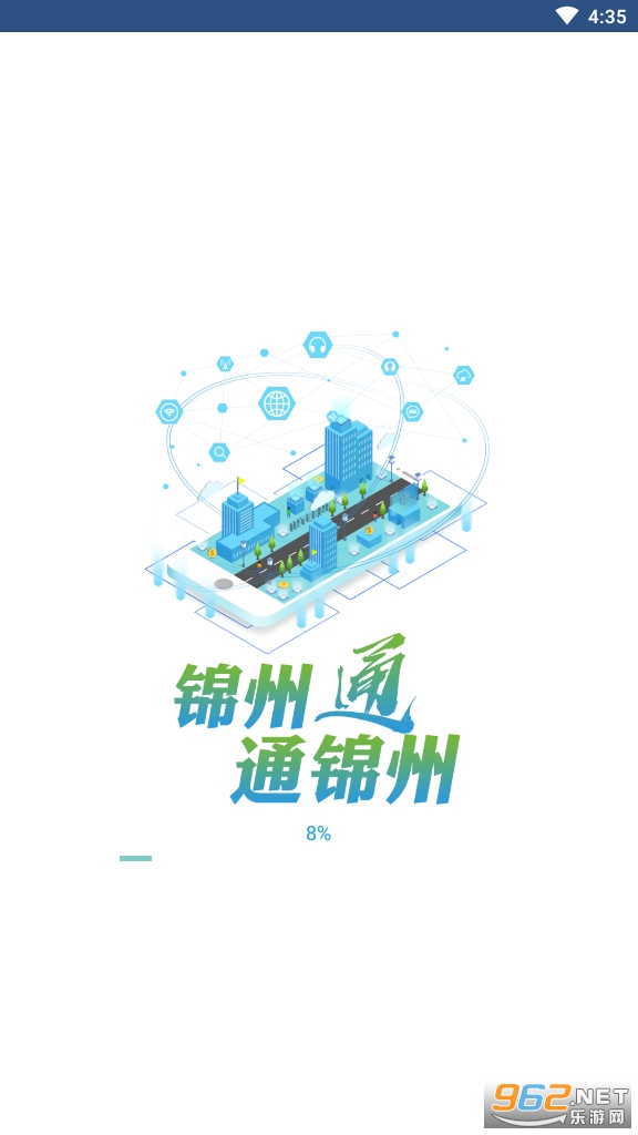 ����ͨios�ٷ����°�v1.2.1 iphone���ͼ0