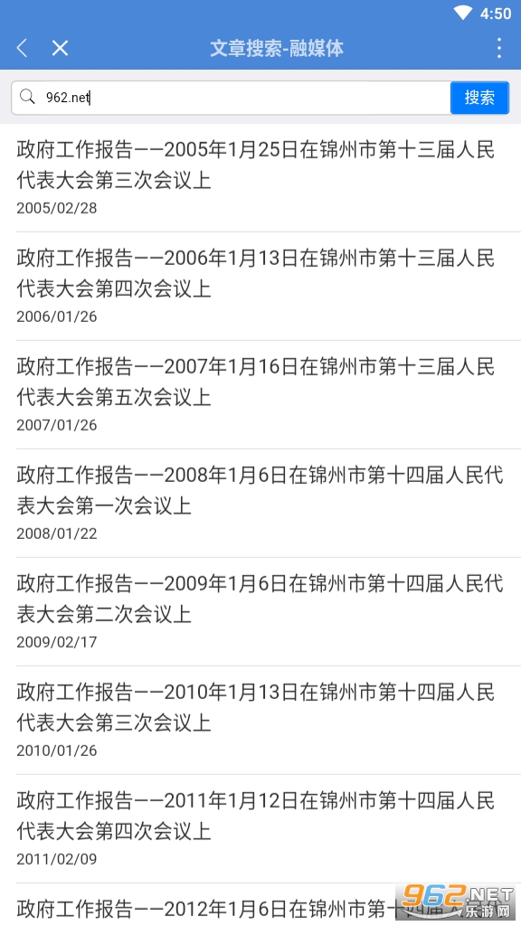 ����ͨios�ٷ����°�v1.2.1 iphone���ͼ2