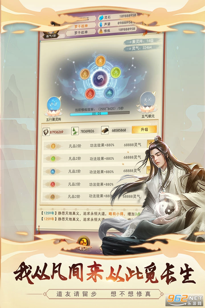 �벻������ٷ���v5.9.7��ͼ2