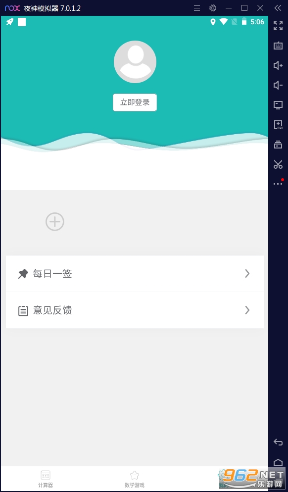 ����๦�ܼ������ٷ����ͼ0