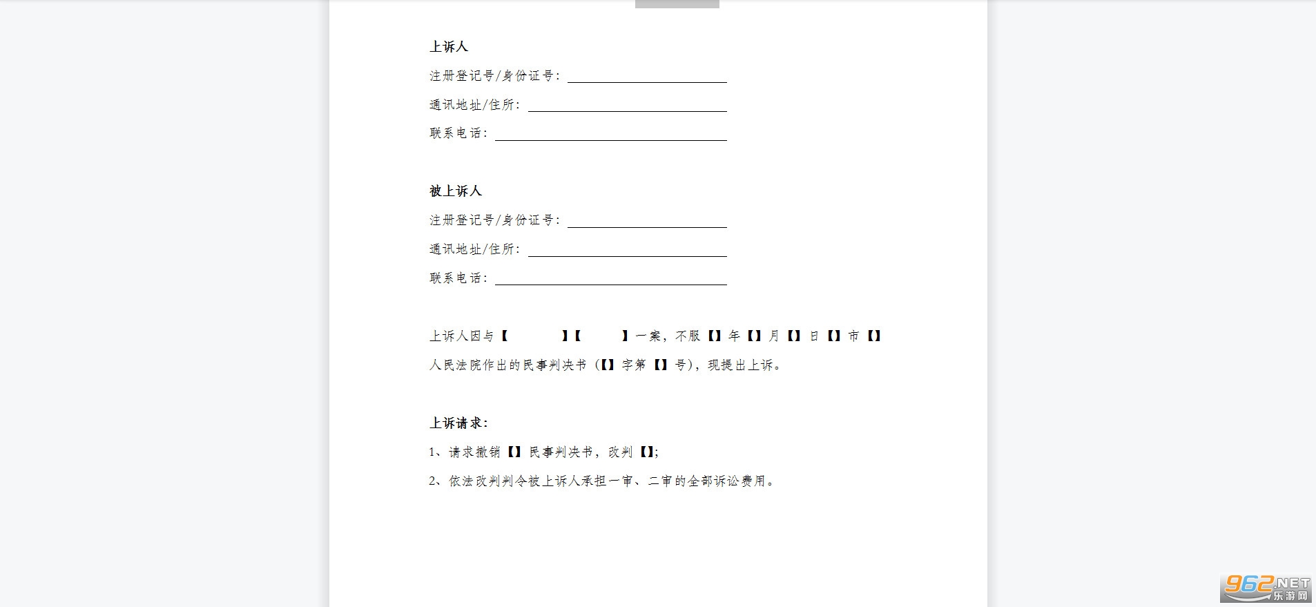 ���������鷶��2021��ͼ2