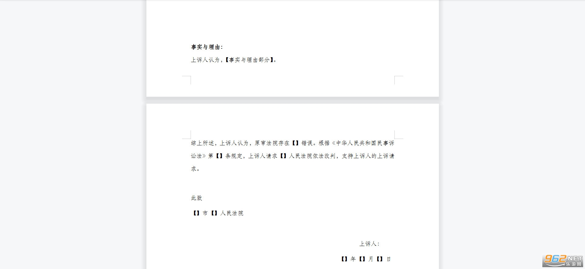 ���������鷶��2021��ͼ1
