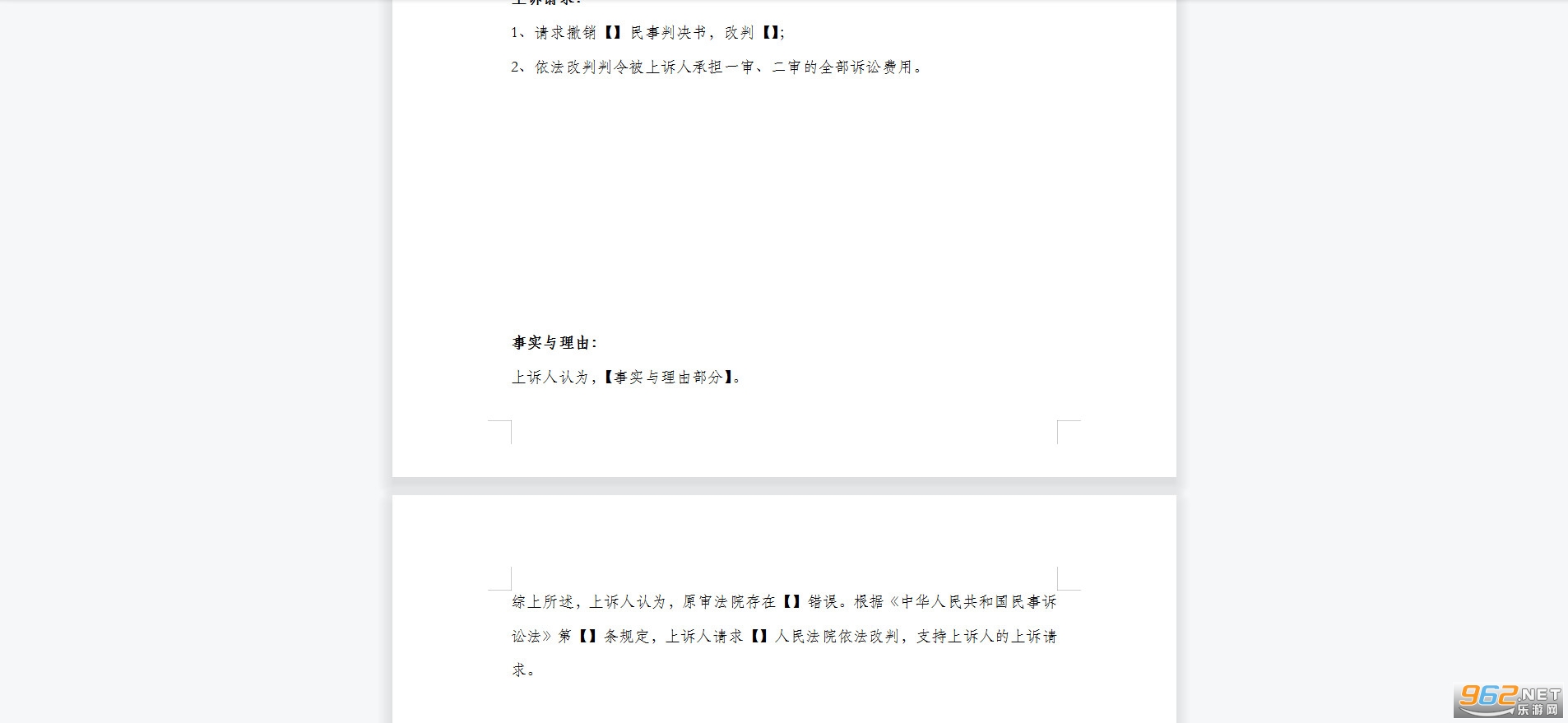 ���������鷶��2021��ͼ0