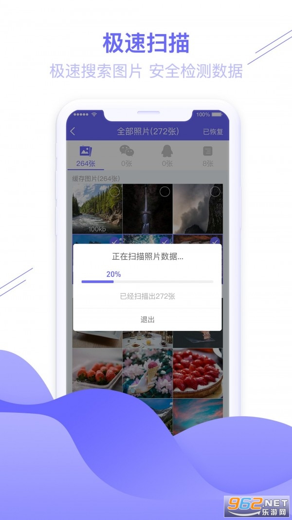 ͼƬ�ָ����ְ�׿��v1.3.45��ͼ2