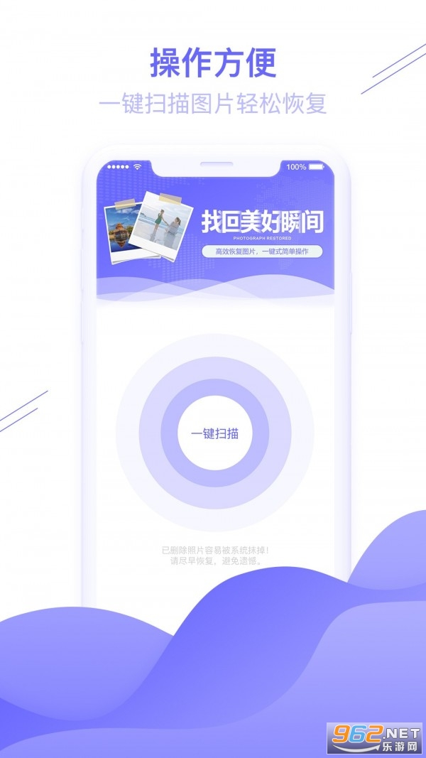 ͼƬ�ָ����ְ�׿��v1.3.45��ͼ1