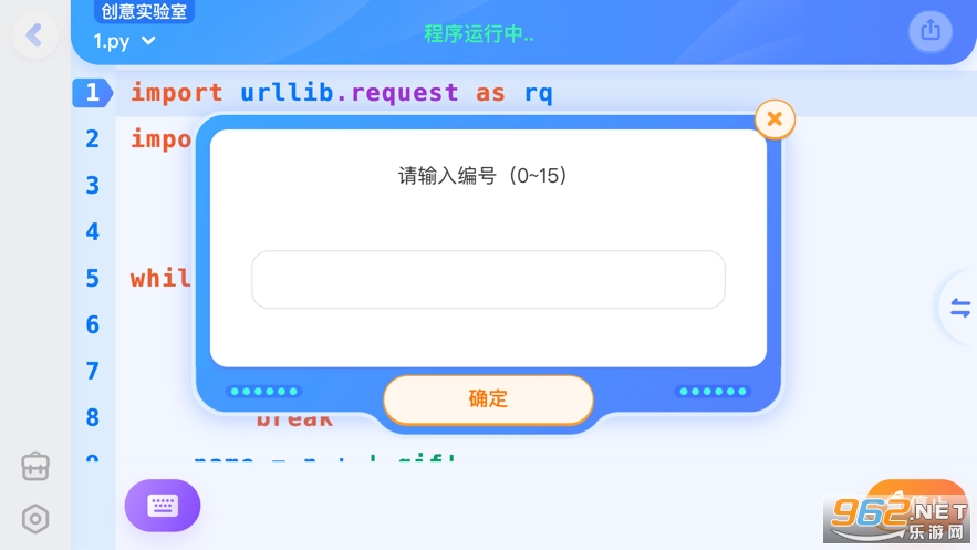 Գ����ٶ���v1.0.0�ٷ����ͼ1