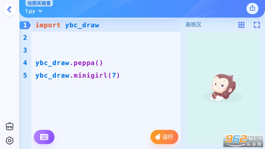 Գ����ٶ���v1.0.0�ٷ����ͼ0