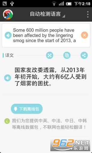 �е�������ֻ���v3.10.24��ͼ2