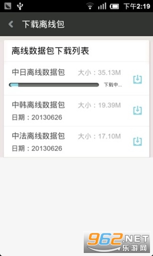 �е�������ֻ���v3.10.24��ͼ1