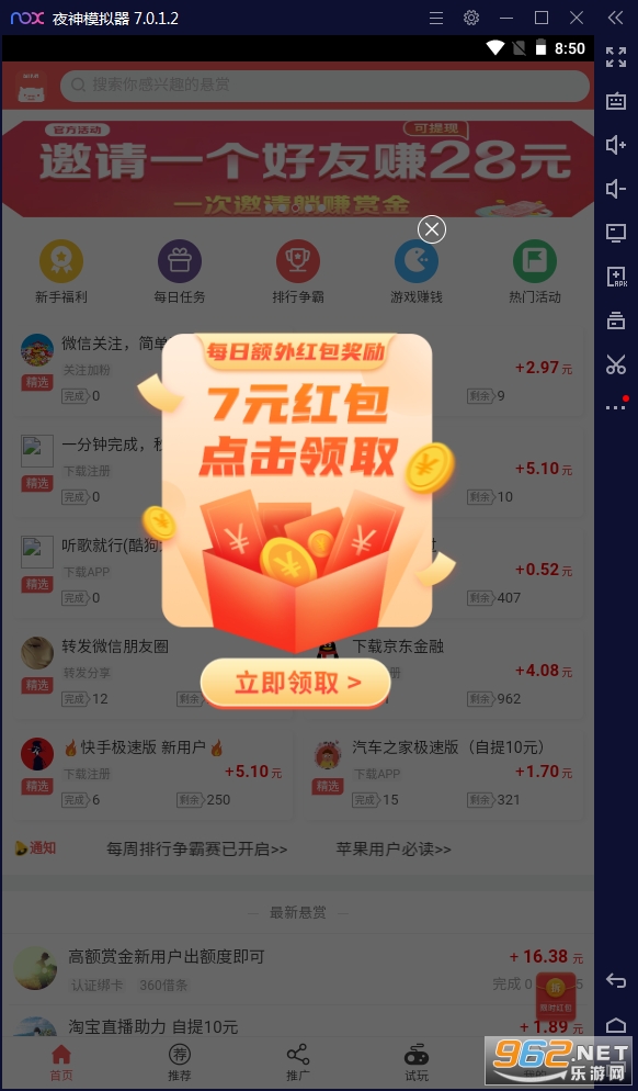 ��С���ֻ���v1.14.0���°��ͼ3