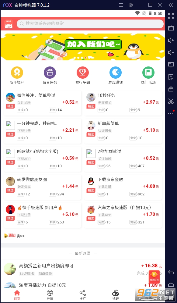 ��С���ֻ���v1.14.0���°��ͼ2
