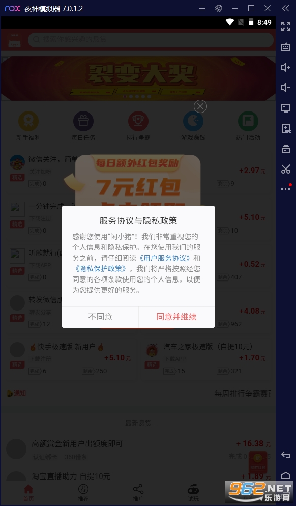 ��С���ֻ���v1.14.0���°��ͼ1