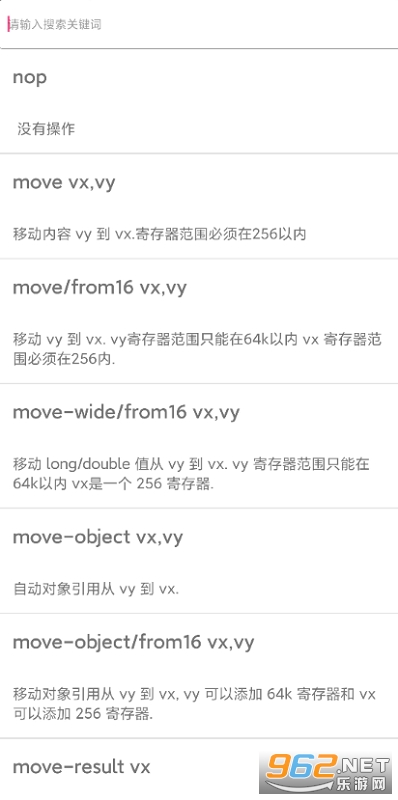 ����ʼ�appv1.1 ���°��ͼ2