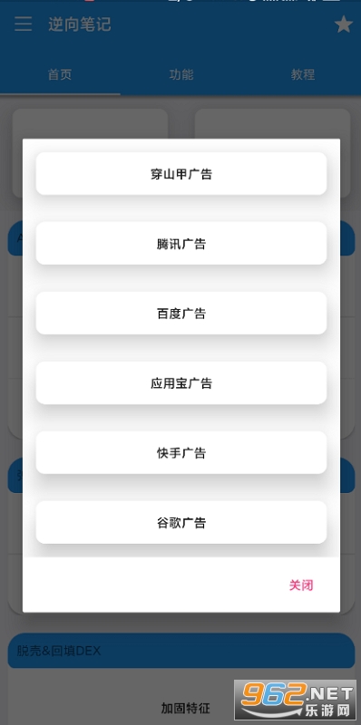 ����ʼ�appv1.1 ���°��ͼ0