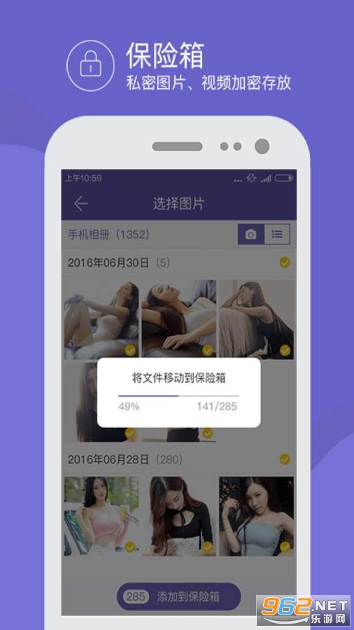 ����촫��׿��v3.0��ͼ1