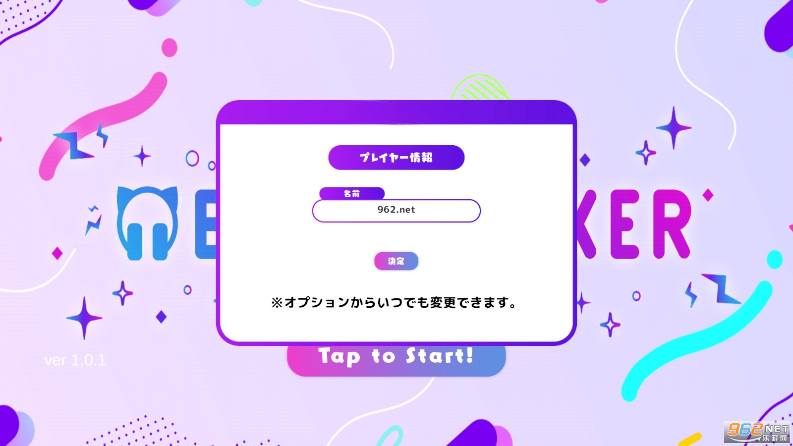 Beat Hacker��׿���ͼ1