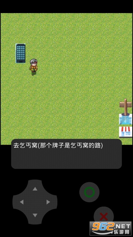 穷小子模拟器游戏截图3