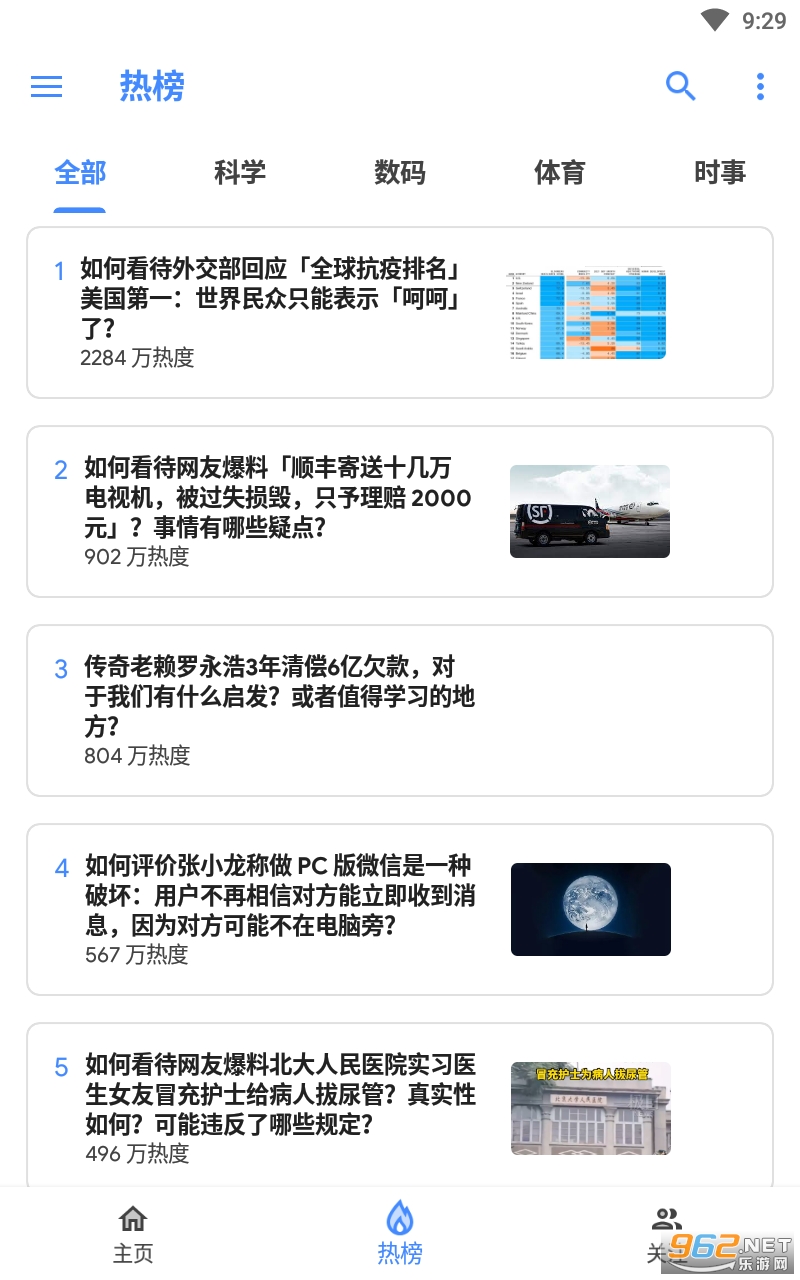 hydrogen app��ͼ3