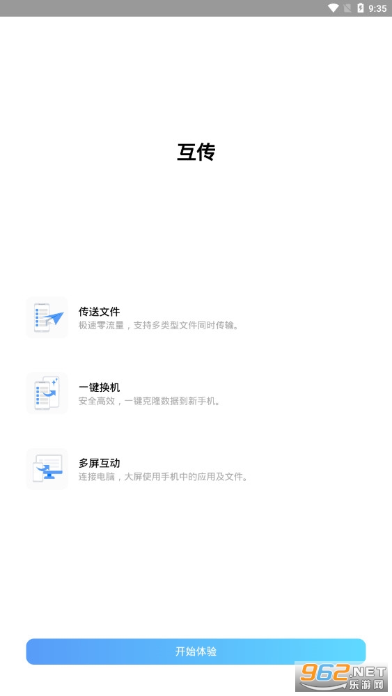 vivo����������ͼ0