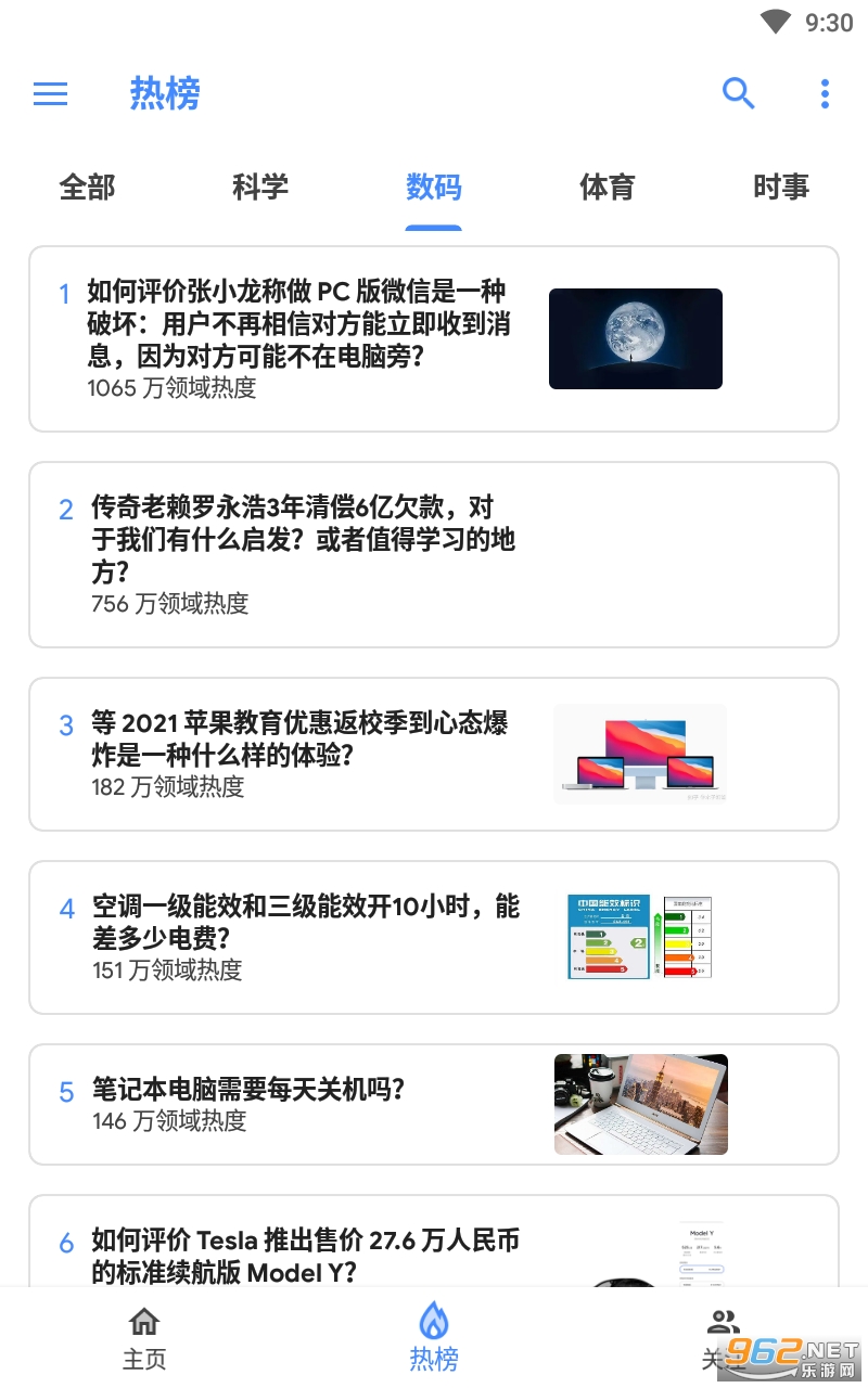 hydrogen app��ͼ0