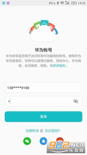 HMS Core(��Ϊ�ƶ�����)v6.0.0.306 ���°��ͼ2