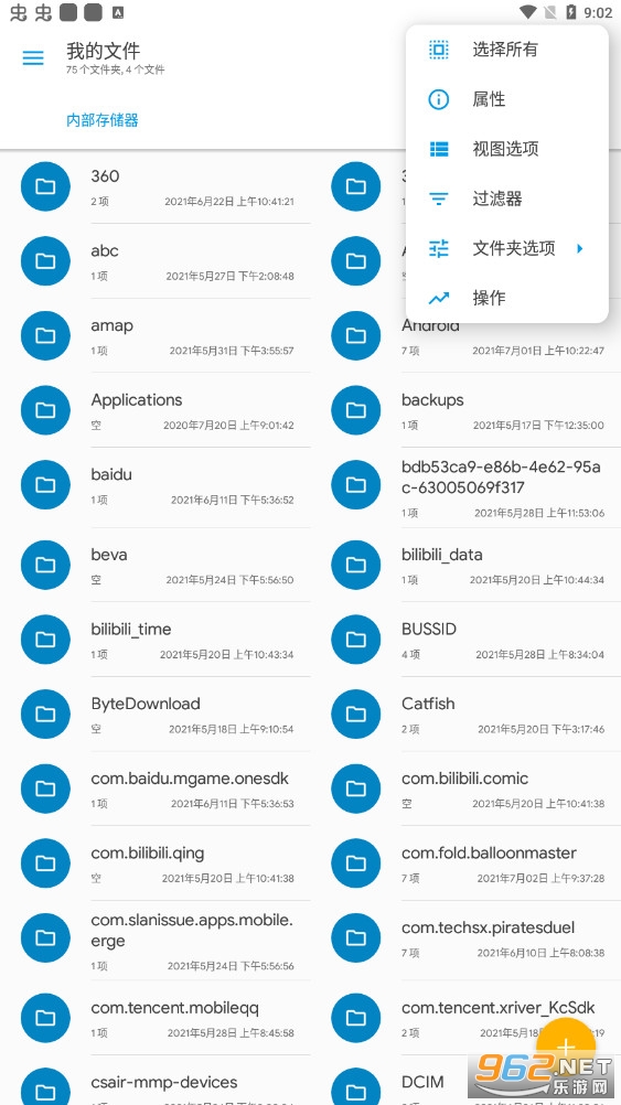 Solid Explorer Pro�ƽ��v2.8.15�������ͼ2
